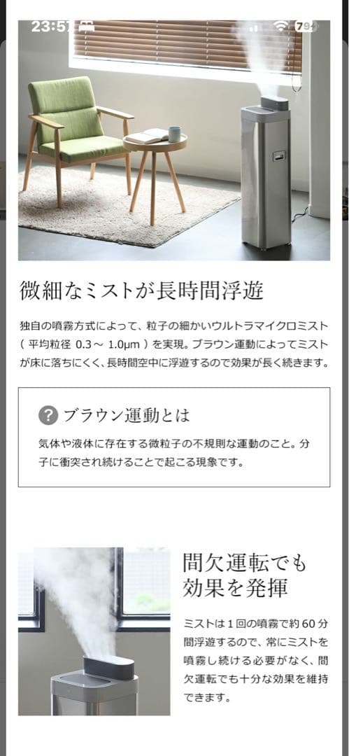 新品未開封　地域限定直接お渡し無料　Devirus AC 空間除菌空気清浄機