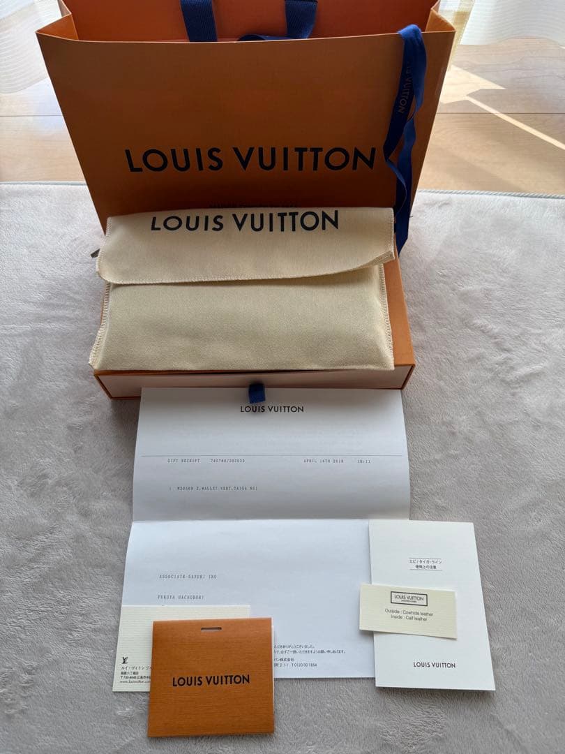 ルイヴィトンM30569 タイガ ジッピーウォレットヴェルティカル 長財布