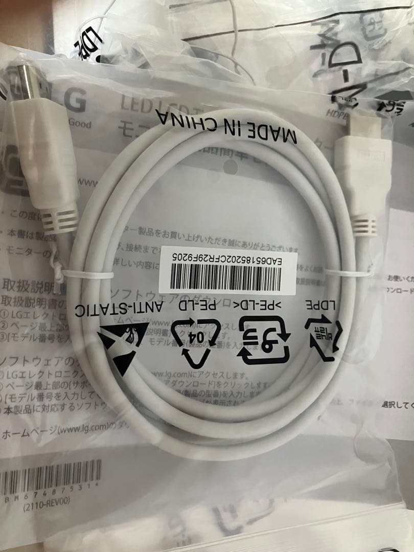 LG 27インチ4Kモニタ27UP600-W