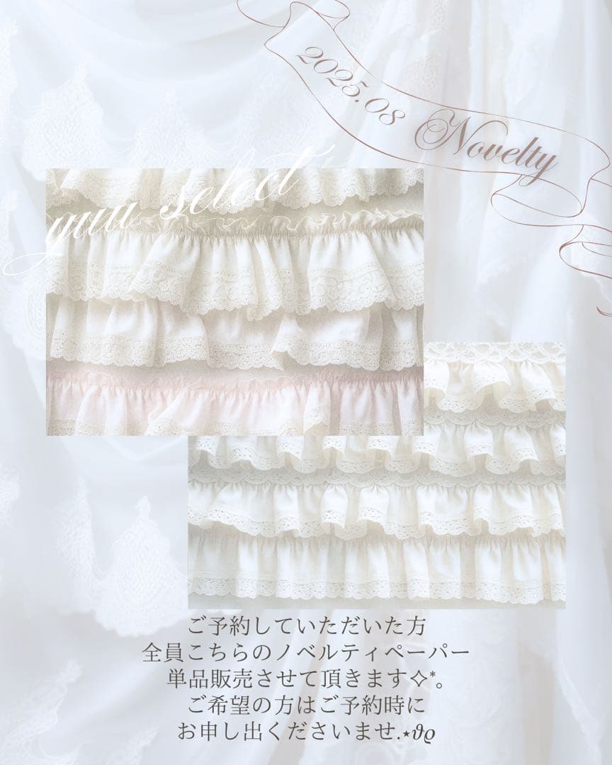 ASTIの魔法の雑貨屋ページ