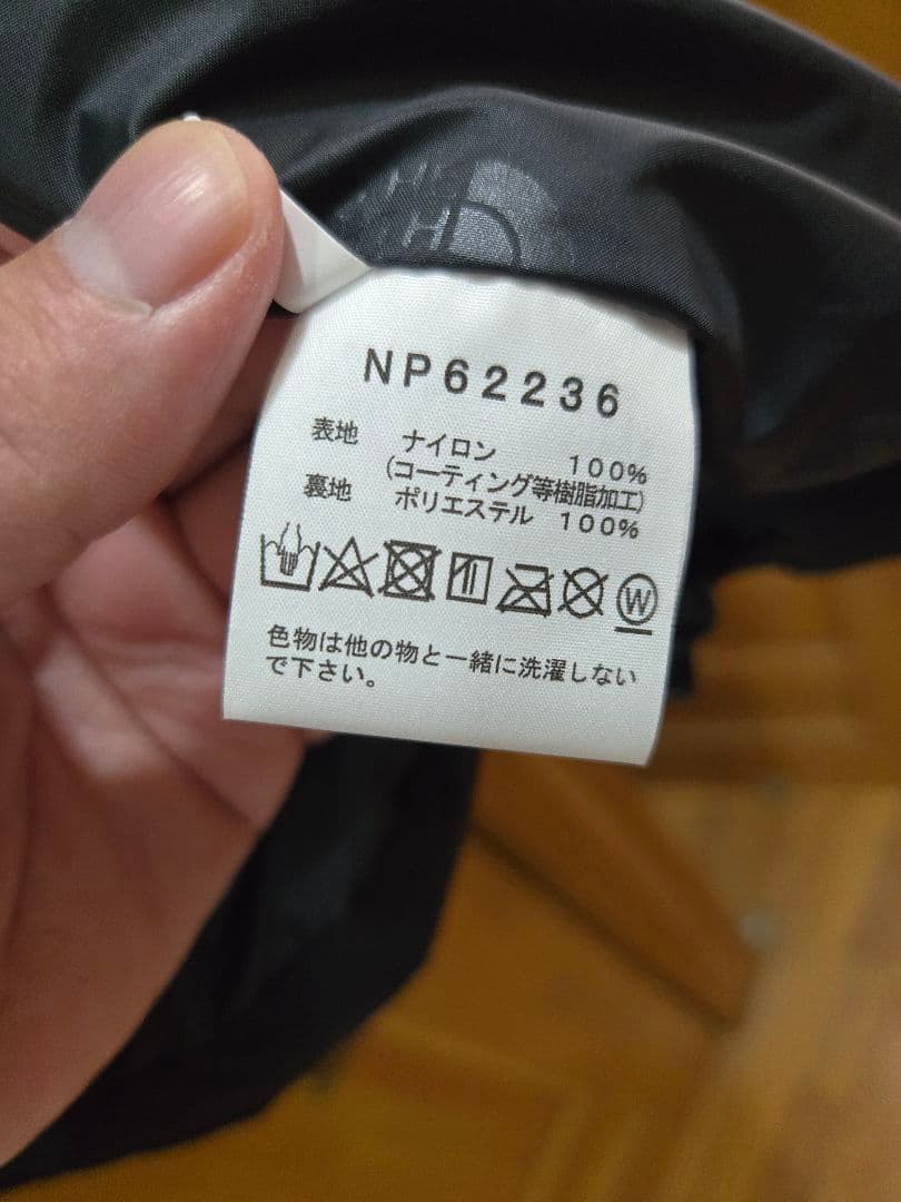 mc THE NORTH FACE マウンテンライトジャケット ブラック