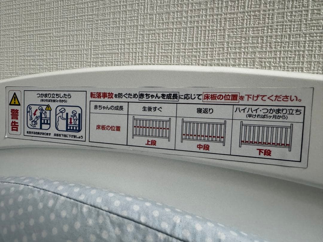 み*る様 ビーベッド 7点セット 5WAY マットレス 布団付 ベッドガード付き