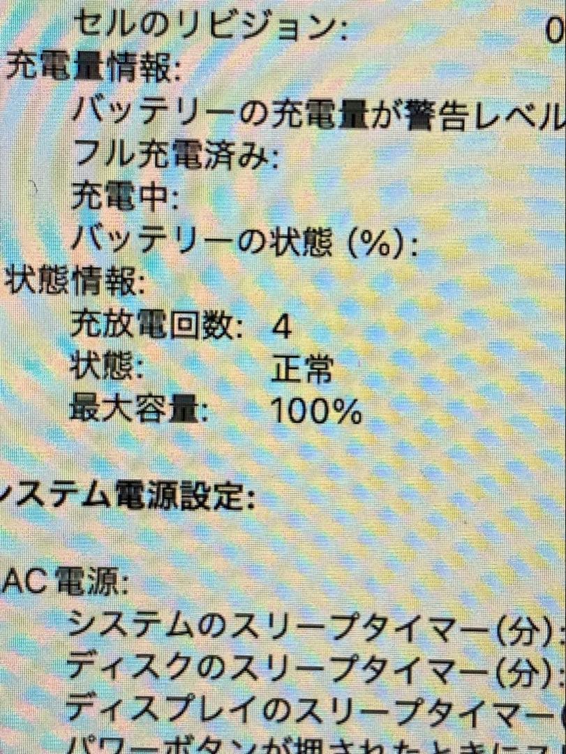 Macbook air M3 16gb 256gb 15インチ