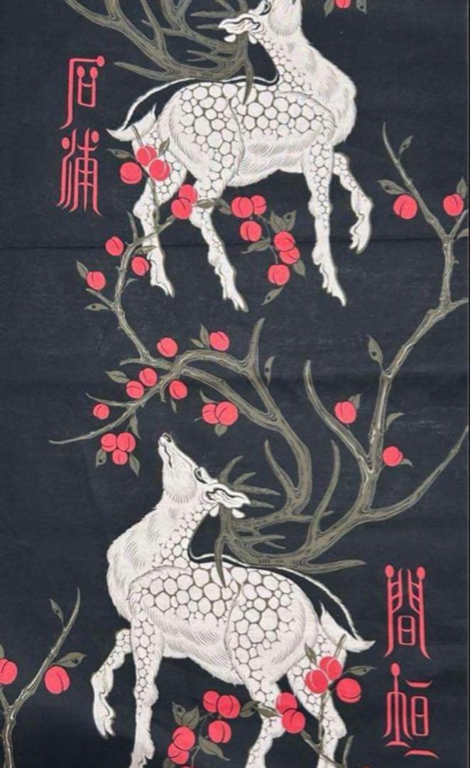 石浦　間垣　大相撲　反物　260cm GAKKIN 彫師　タトゥーアーティスト