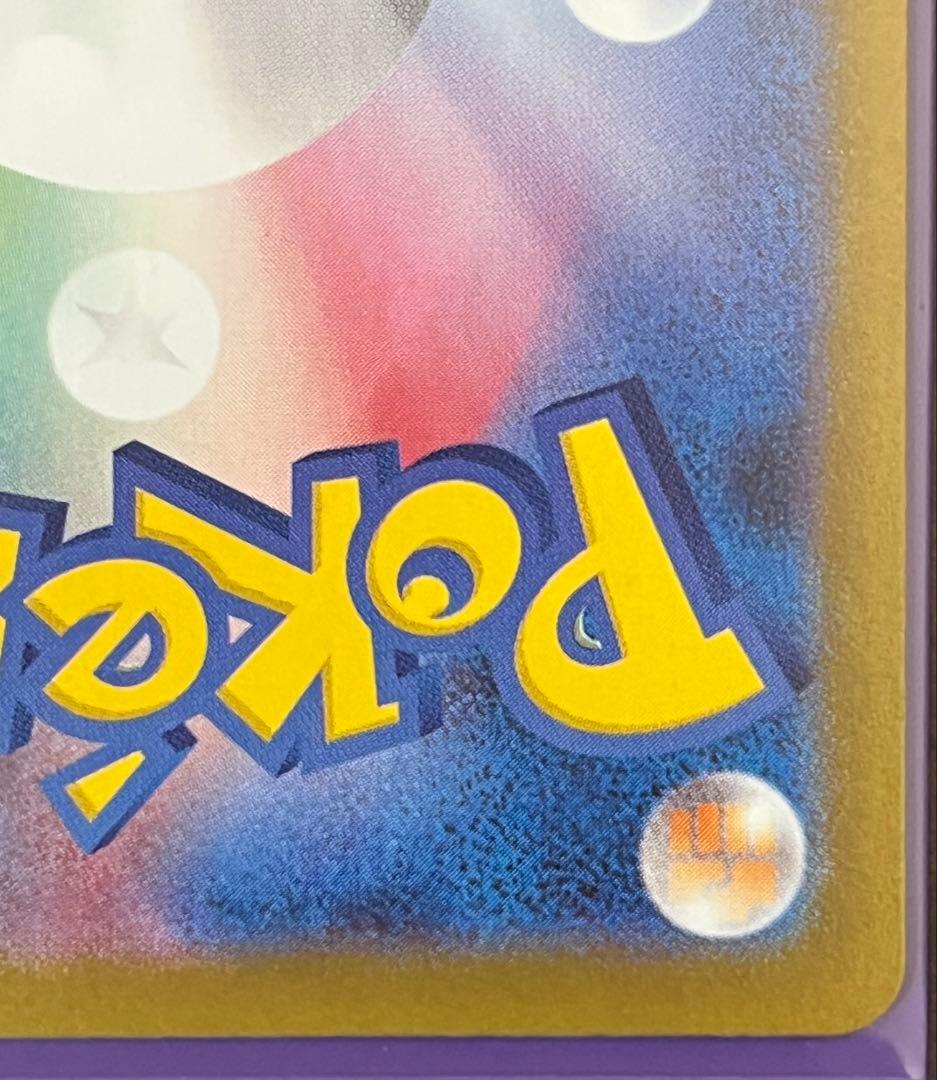 鳥*頭様 ポケモンカード AR アートレア 50枚 まとめ売り ロケット団のニャ