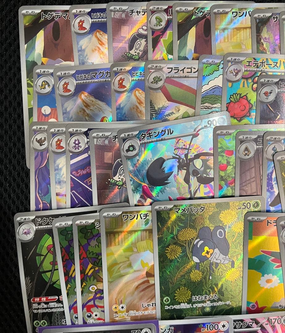 鳥*頭様 ポケモンカード AR アートレア 50枚 まとめ売り ロケット団のニャ