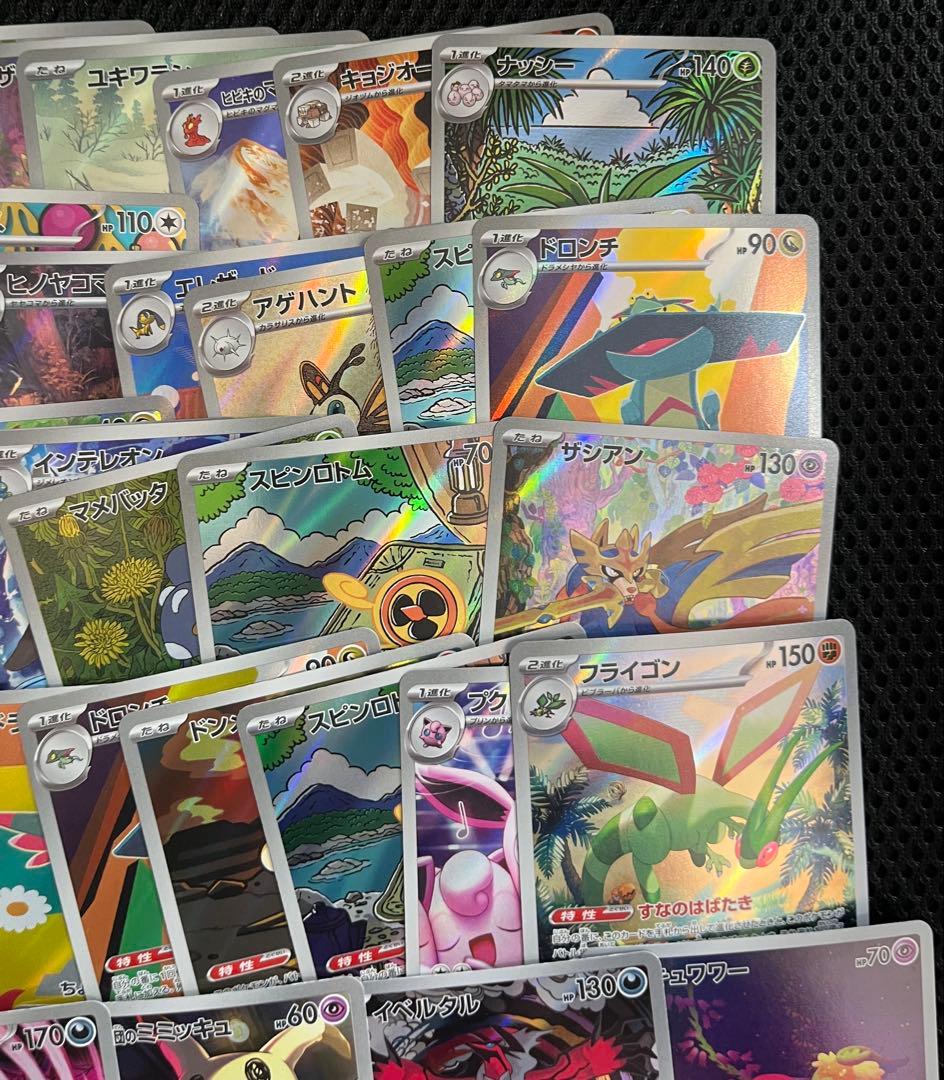 鳥*頭様 ポケモンカード AR アートレア 50枚 まとめ売り ロケット団のニャ