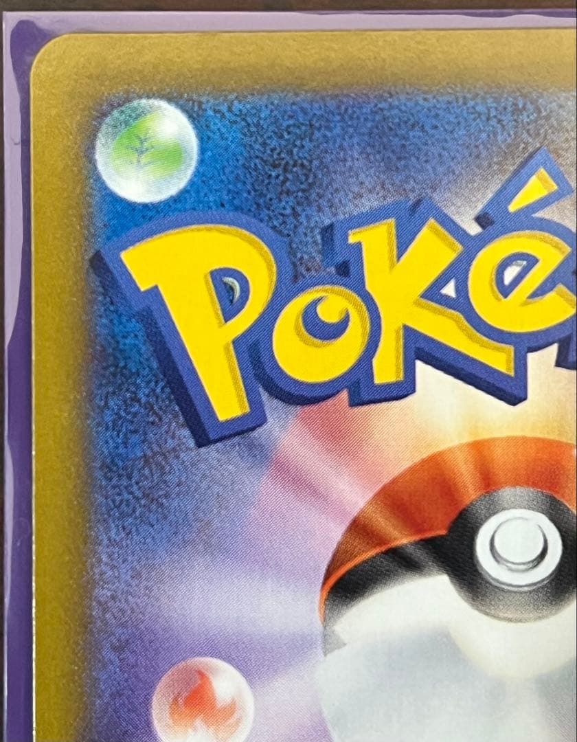 鳥*頭様 ポケモンカード AR アートレア 50枚 まとめ売り ロケット団のニャ