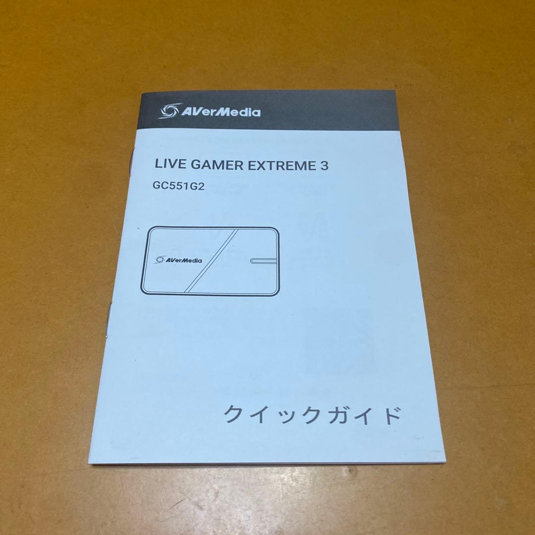 ビデオキャプチャー・キャプチャーボード AVerMedia GC551G2 / LIVE GAMER EXTREME 3