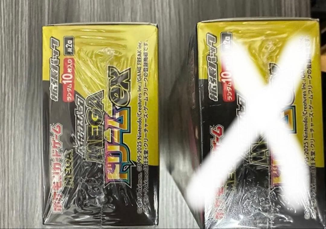 MEGAドリームexシュリンク付き1BOX