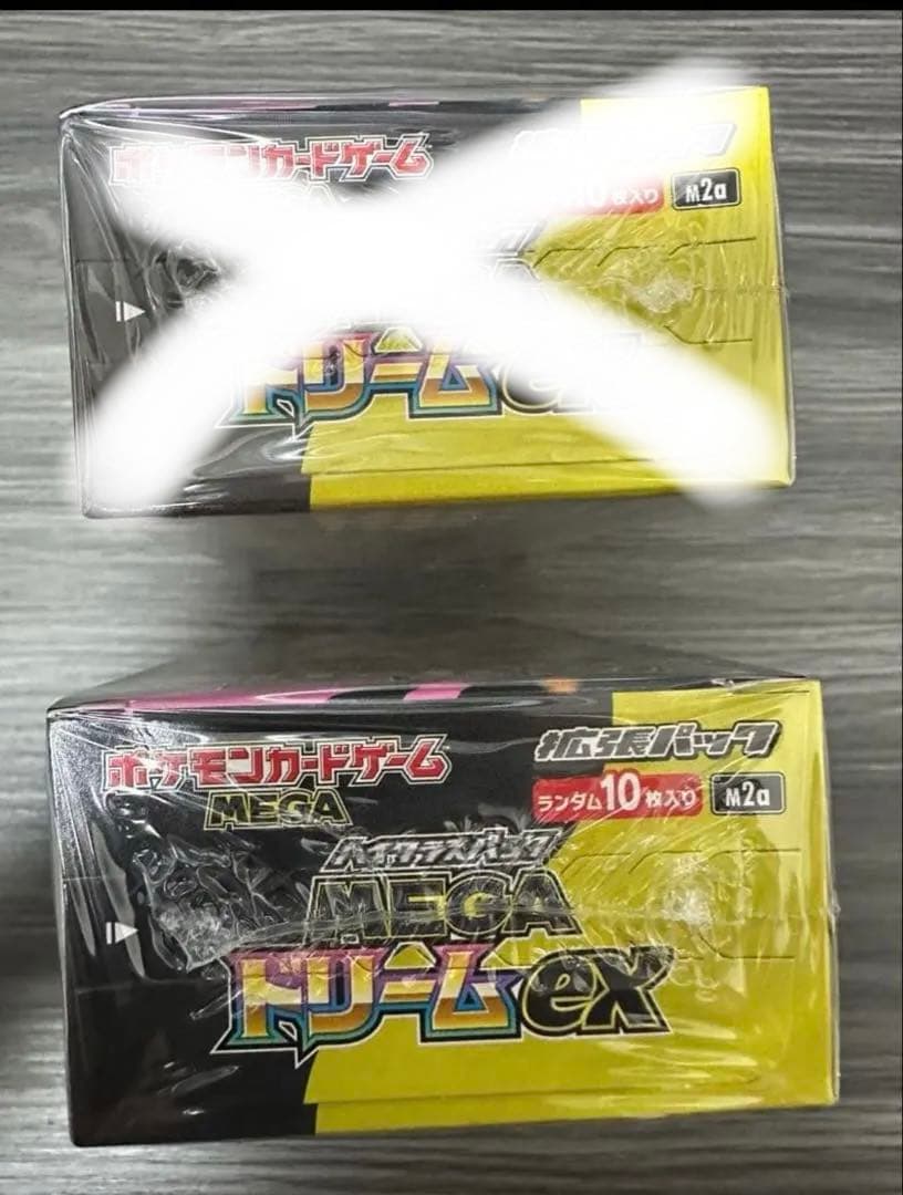 MEGAドリームexシュリンク付き1BOX