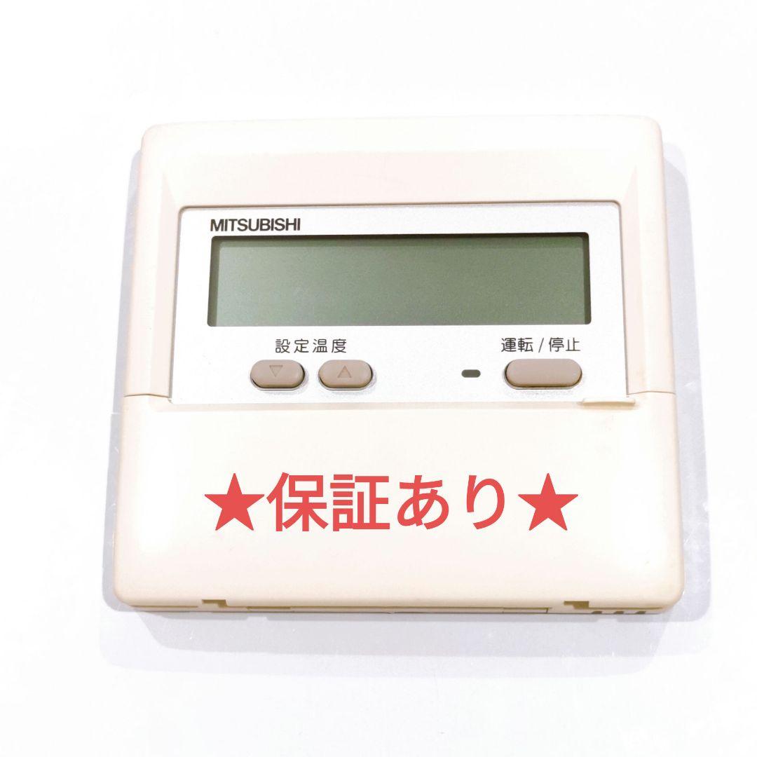 351 三菱　ミツビシ　PAR-F29ME1　エアコン　リモコン