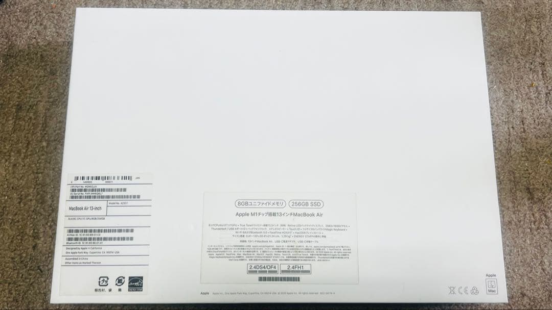 Apple MacBook シルバー 英語配列