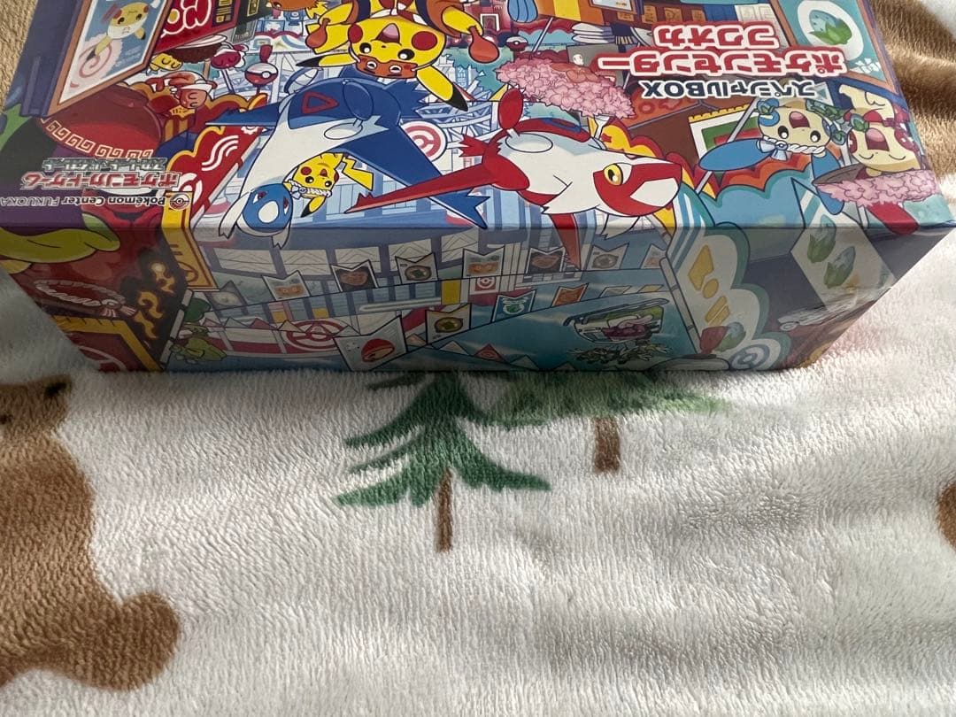 U*s様 ポケモン スカーレット＆バイオレット スペシャルBOX ポケモンセンタ