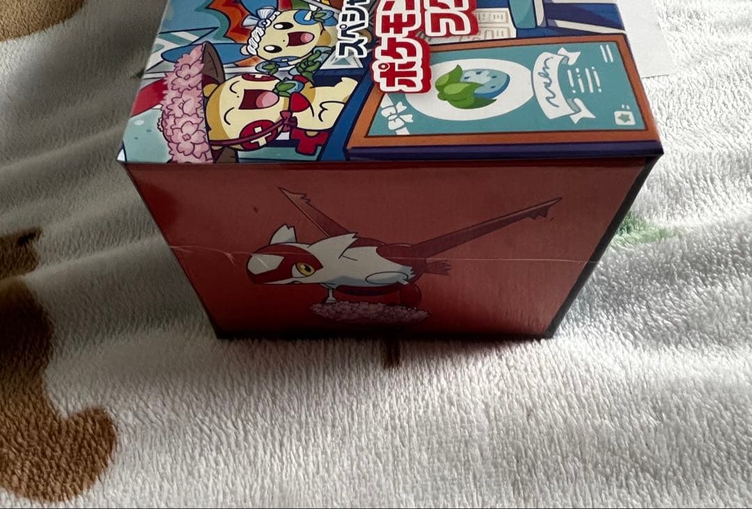 U*s様 ポケモン スカーレット＆バイオレット スペシャルBOX ポケモンセンタ