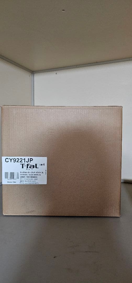 T-fal クックフォーミータッチ ホワイト 3L CY9221JP
