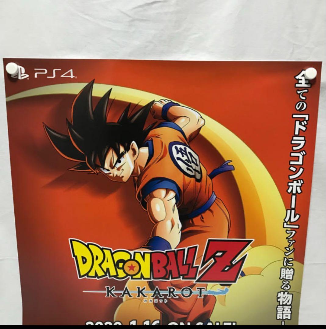 PS4専用ソフト　ドラゴンボールZ KAKAROT販促用　ポスター　B2サイズ