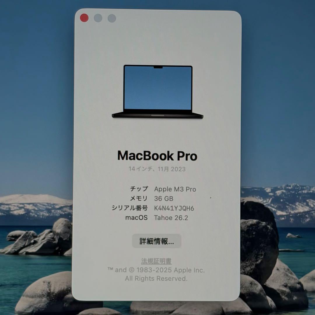MacBook Pro 14インチ M3Proメモリ36GB SSD512GB