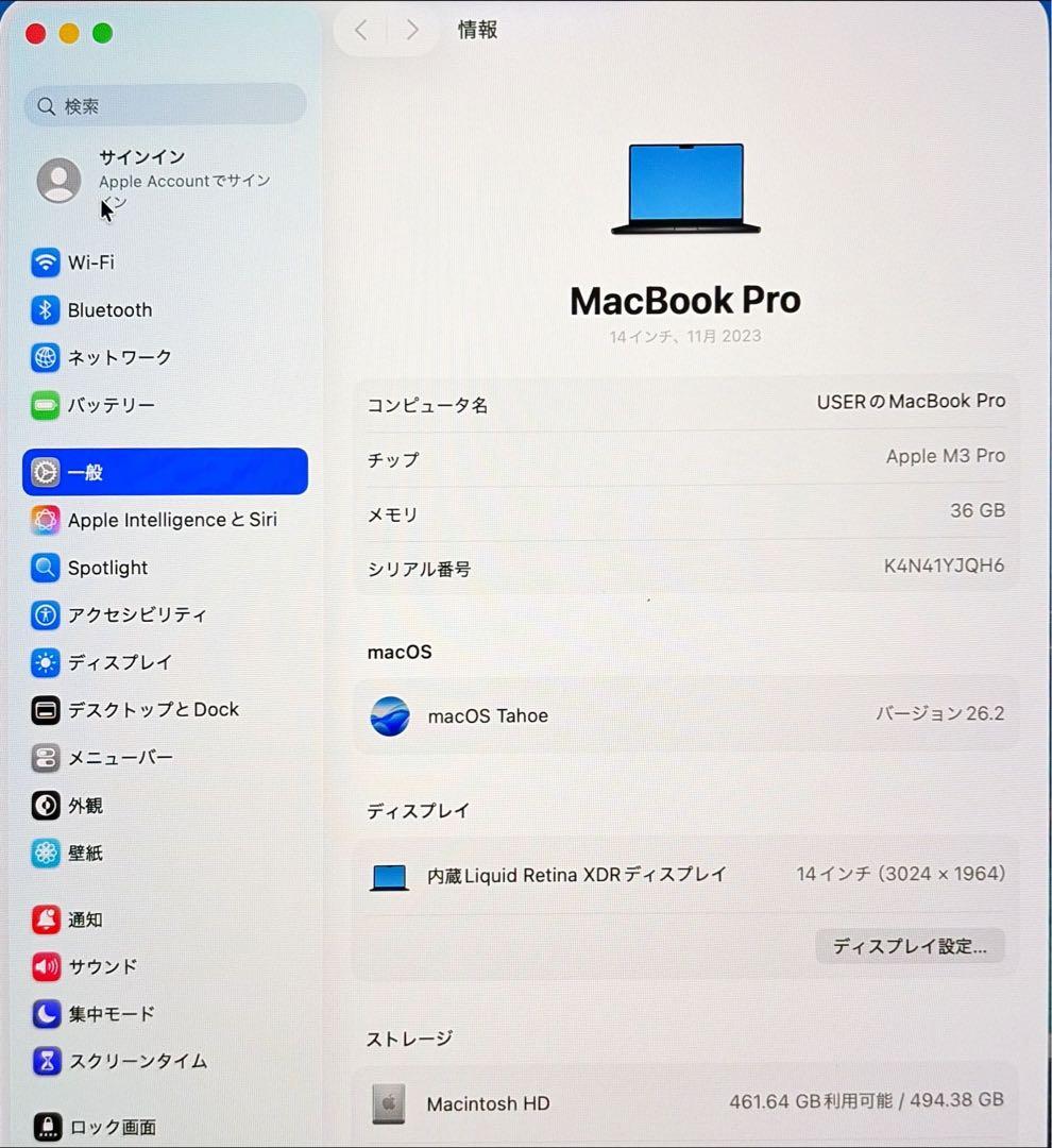 MacBook Pro 14インチ M3Proメモリ36GB SSD512GB