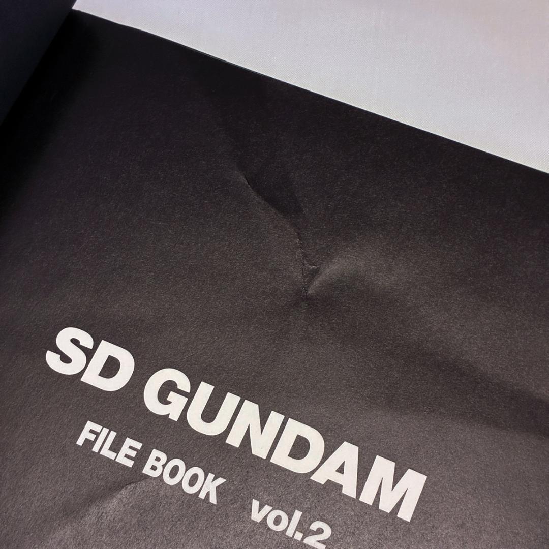SDガンダム カードダス ファイルブック vol.2
