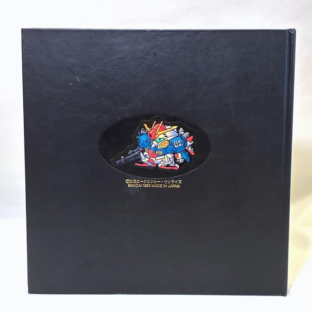 SDガンダム カードダス ファイルブック vol.2