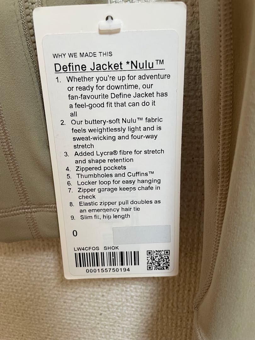 未使用タグ付き新品✨Lululemon Define ジャケットNulu