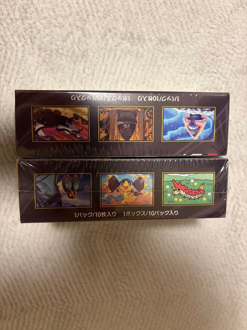 MEGAドリームex 2BOX シュリンク付き　2box