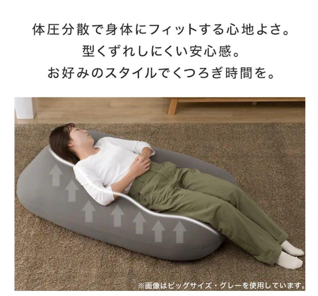 ニトリ ビーズクッションBS215 角丸(メガ グレー)