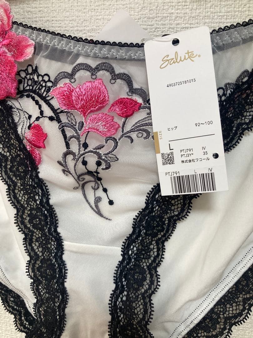 ワコール　サルートブラ D80 サルートショーツ　Ｌサイズ　ブラ&ショーツセット