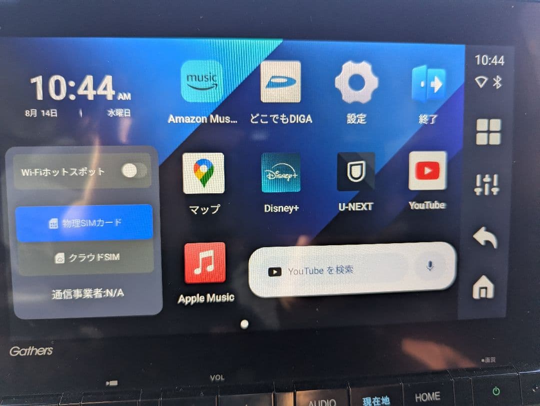 Ottocast P3（オットキャスト P3）