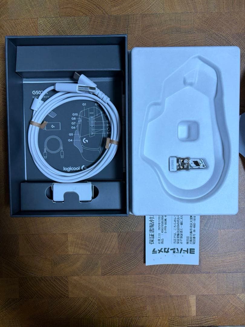 新品開封Logicool G502X Plus LIGHTSPEED ワイヤレス