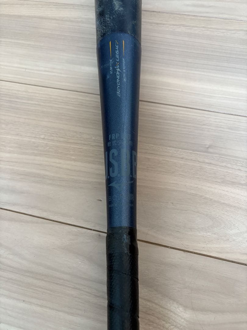 ⭐︎100088⭐︎少年軟式用ビヨンドマックスレガシー 78cm