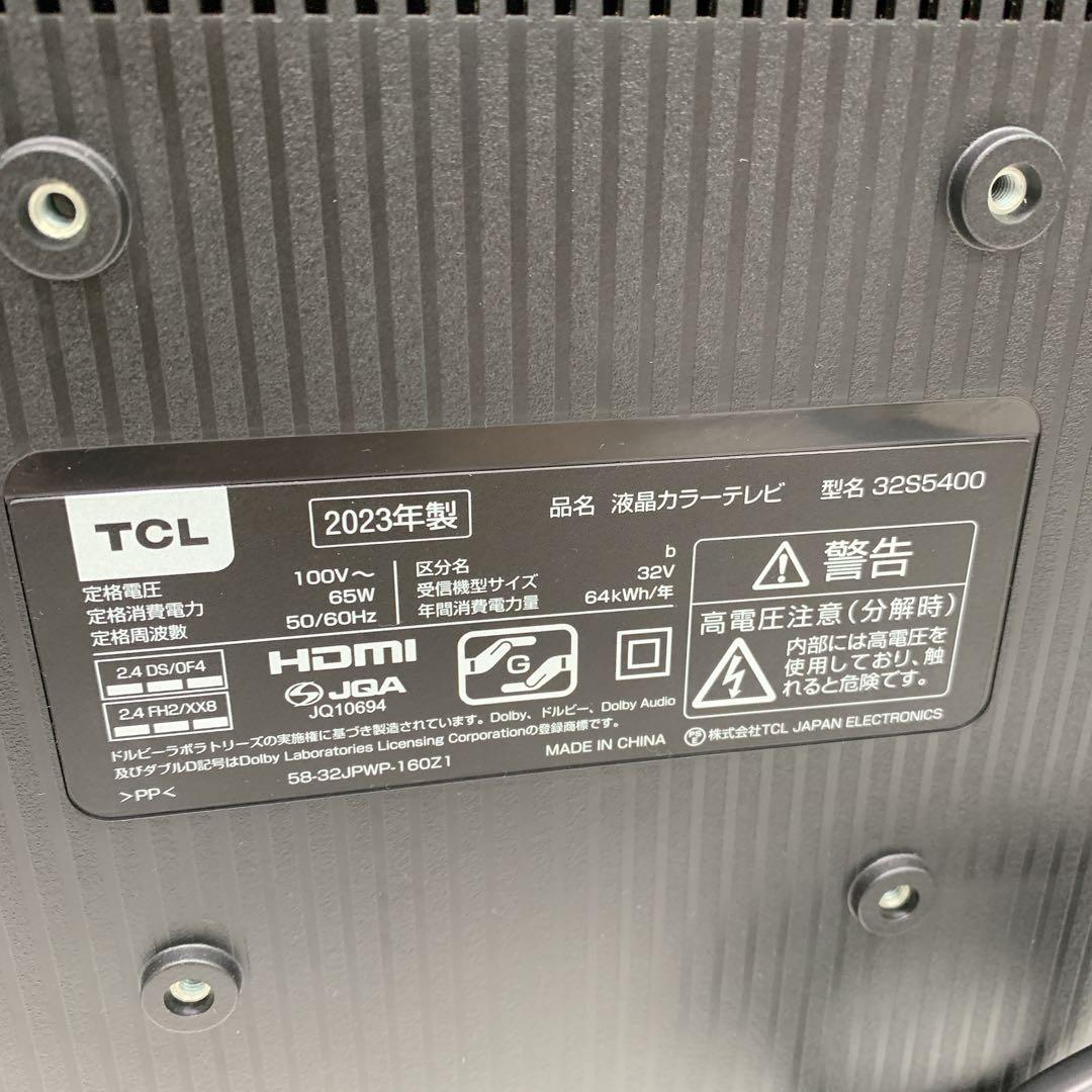 9ABM033【動作品】2023年製 TCL 32V型 32S5400
