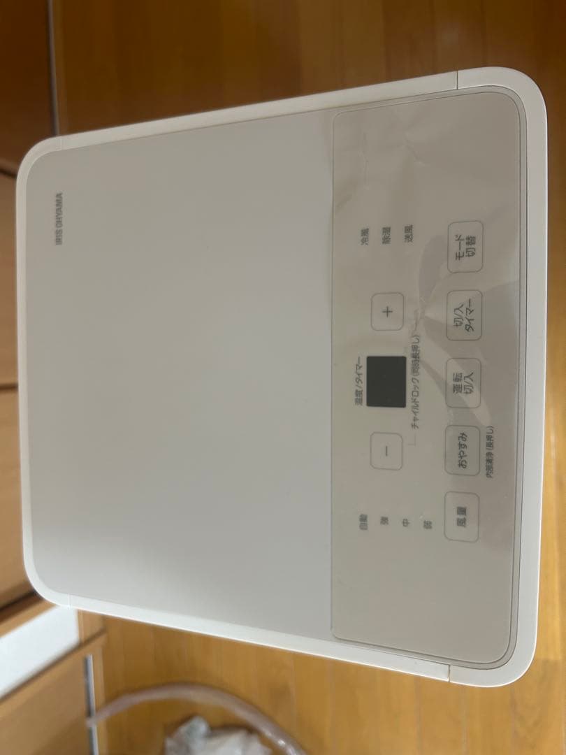 新品に近い　ポータブルクーラー IPP-2224S