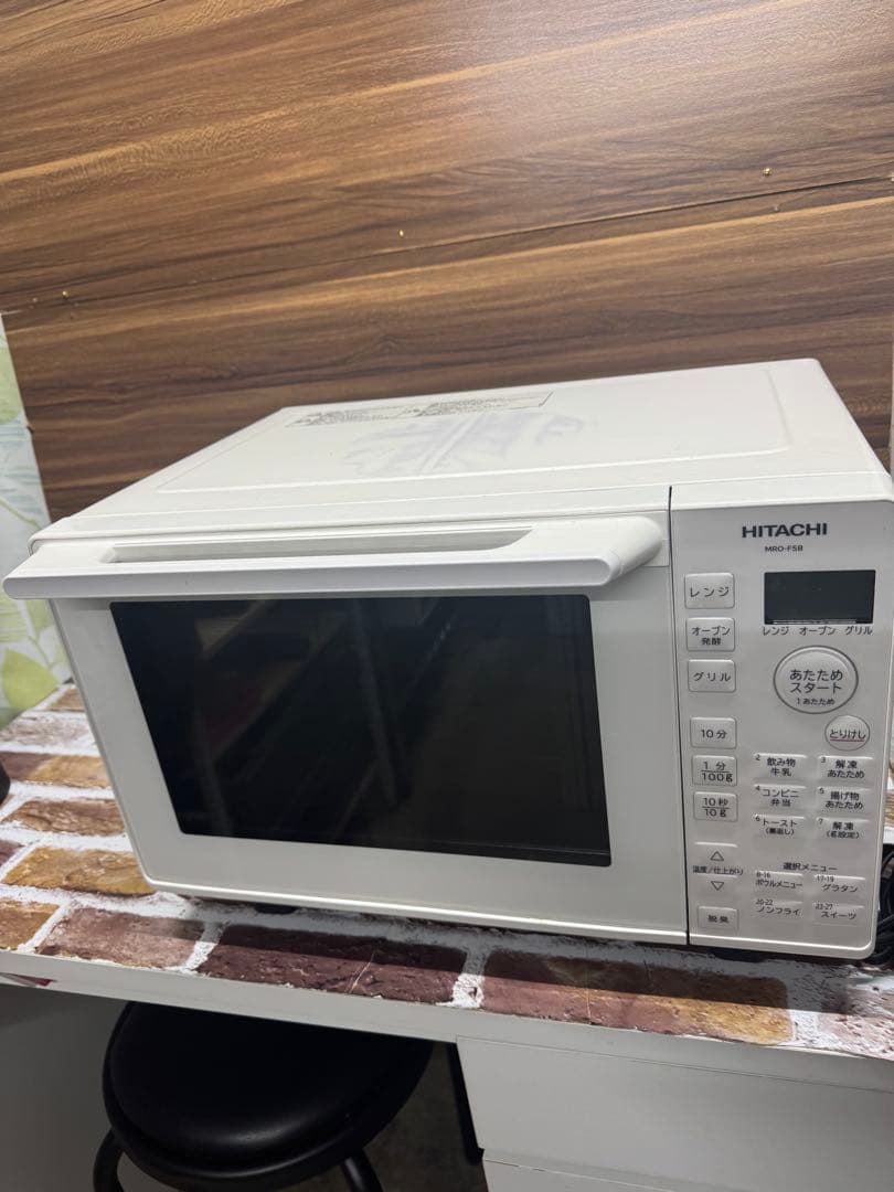 2023年製　HITACHI オーブンレンジ MRO-F5BW