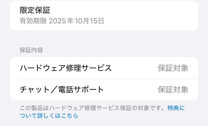 美品！Apple AirpodsMax 2024 USB-Cモデル ミッドナイト