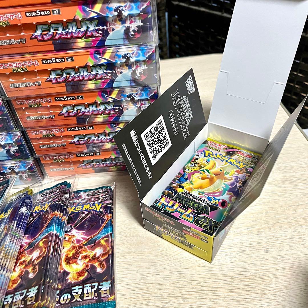 ポ*ン様 【300円〜‼️】ポケモンカード 未開封パック ※サーチ済み 551パ