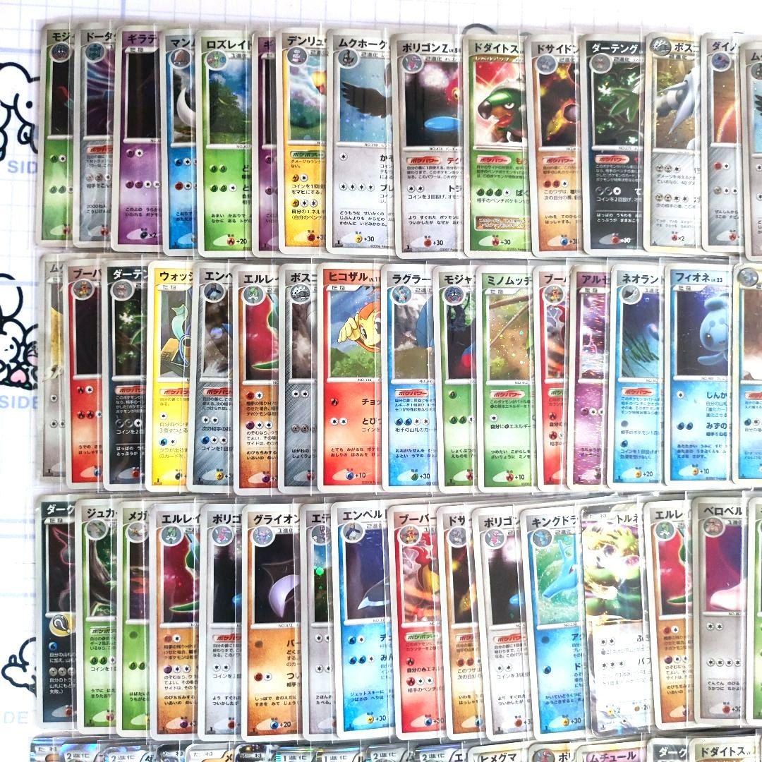 ポケモンカード旧裏以降のADV、PCG、BW、XY 　キラまとめ売り ex　等
