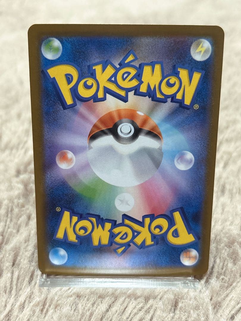 インフェルノx オドリドリex sar 111/080