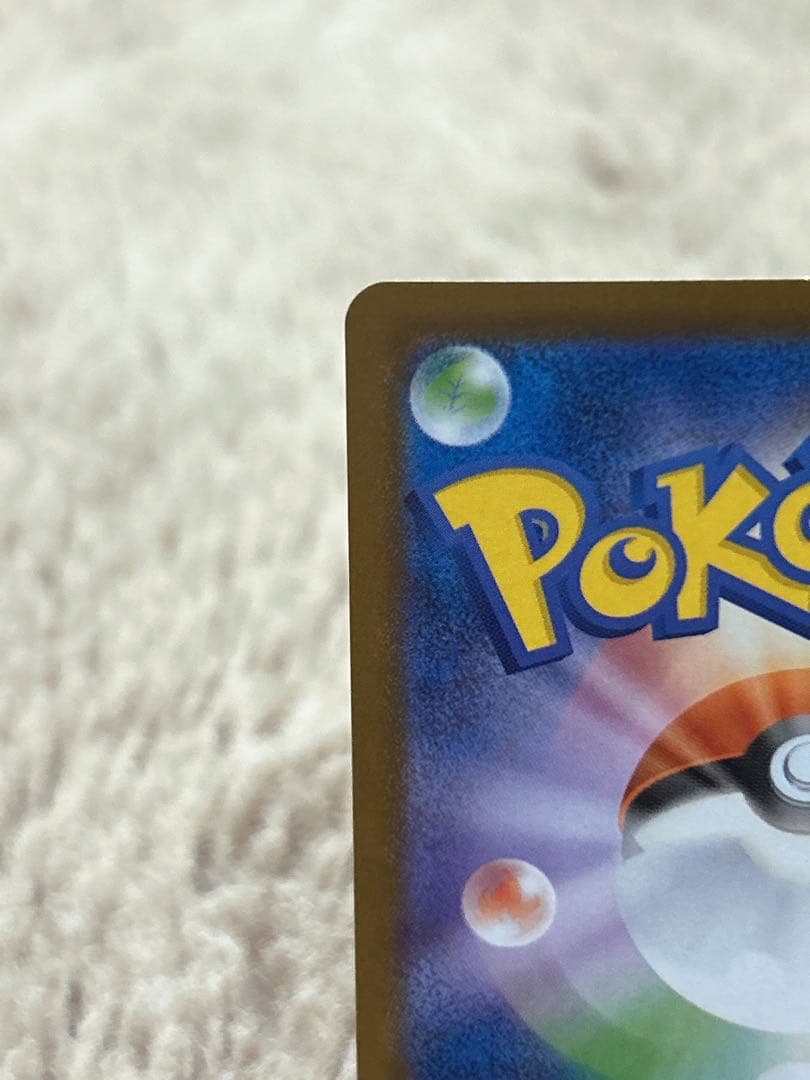 インフェルノx オドリドリex sar 111/080