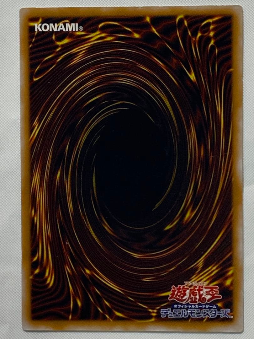 青眼の白龍　SM-51 レリーフ　初期 遊戯王カード