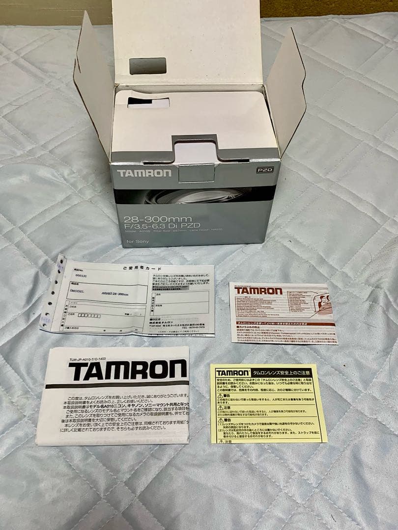 レンズ(ズーム) TAMRON 28-300 F/3.5-6.3 Di PZD for SONY