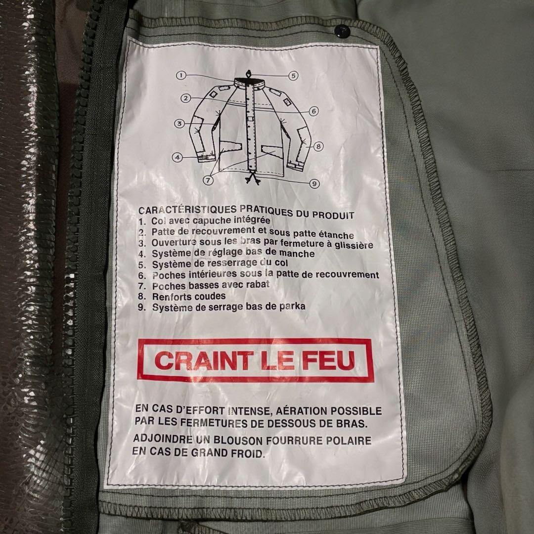 フランス軍 CCE CAMO 迷彩 全天候型パーカー Paul Boyé 88C