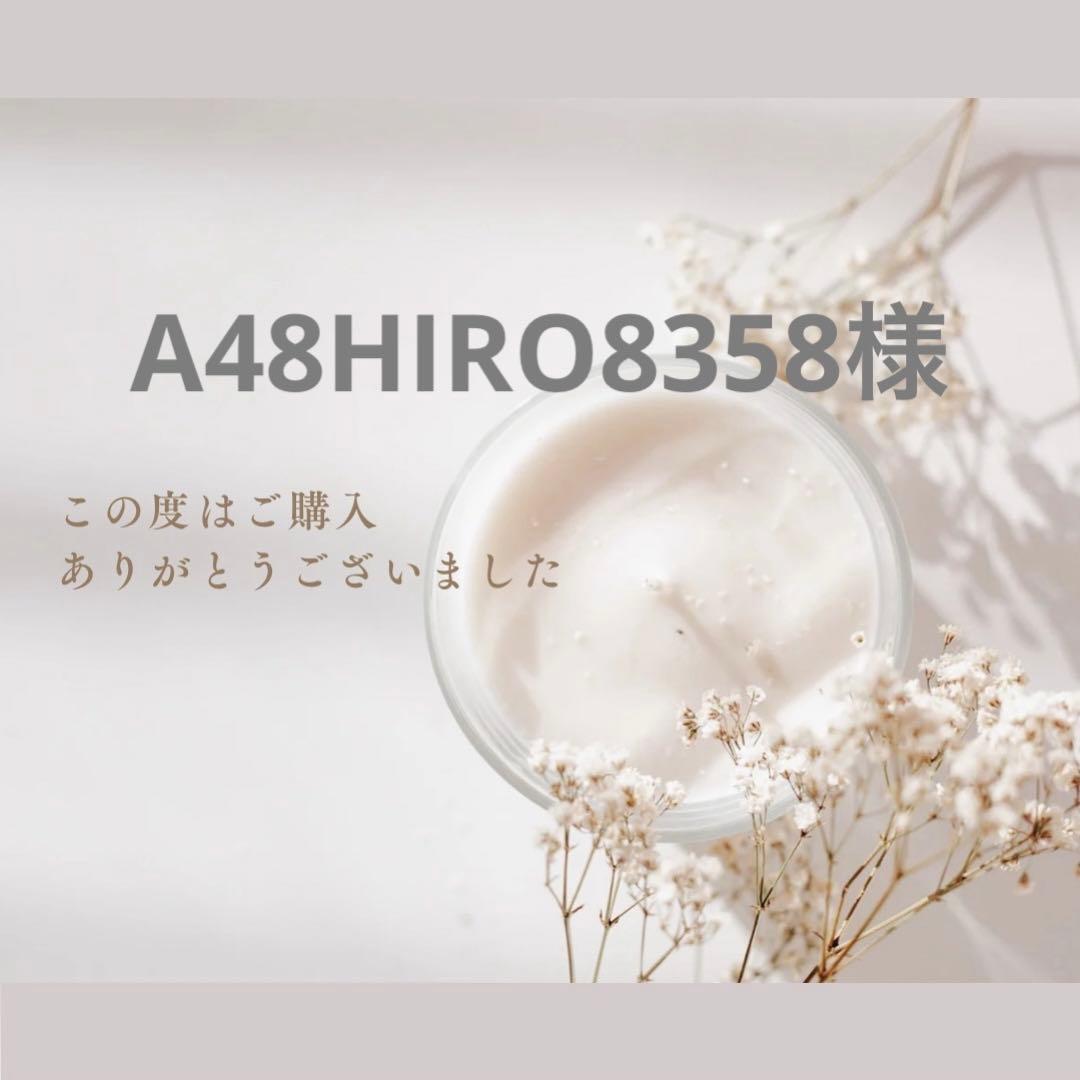 A48HIRO8358様