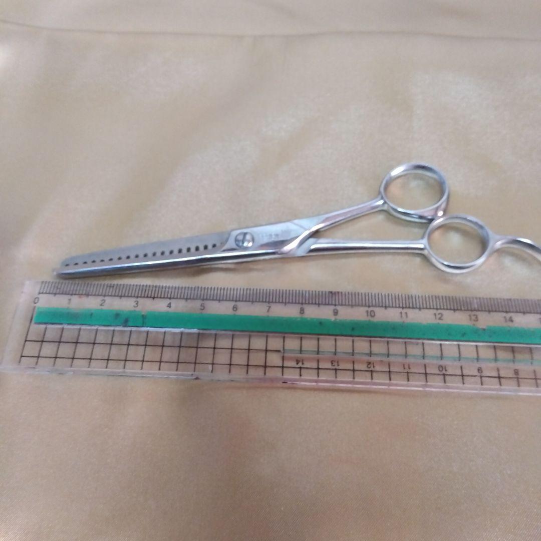 ステンレス製 セニングシザー 6.5インチ