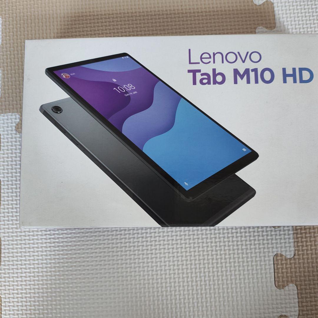 Lenovo Tab M10 HD Wi-Fi版 中古 美品 初期化済み