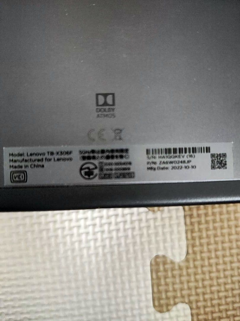 Lenovo Tab M10 HD Wi-Fi版 中古 美品 初期化済み