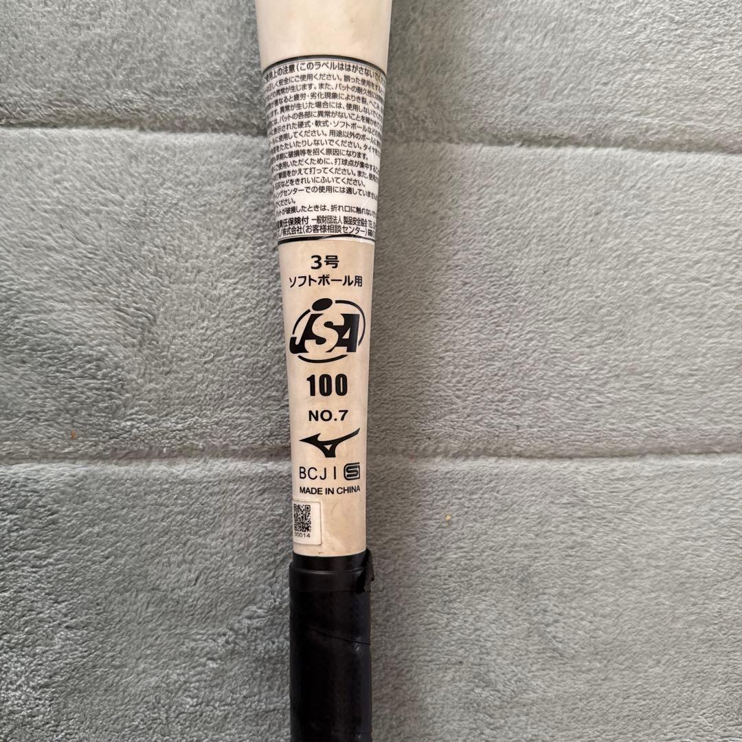 ソフトボール革用バット ミズノX02 76センチ　720g