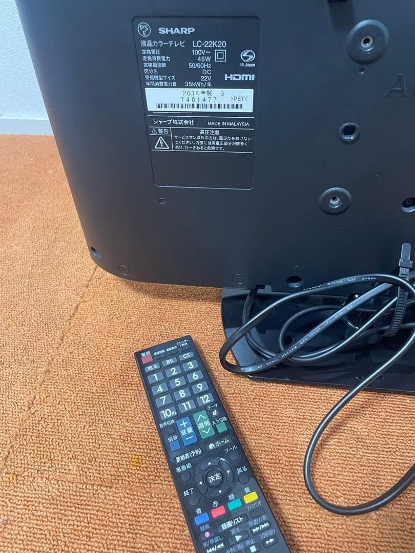 シャープ 地上/BS/110度CSデジタルフルハイビジョン 液晶テレビ