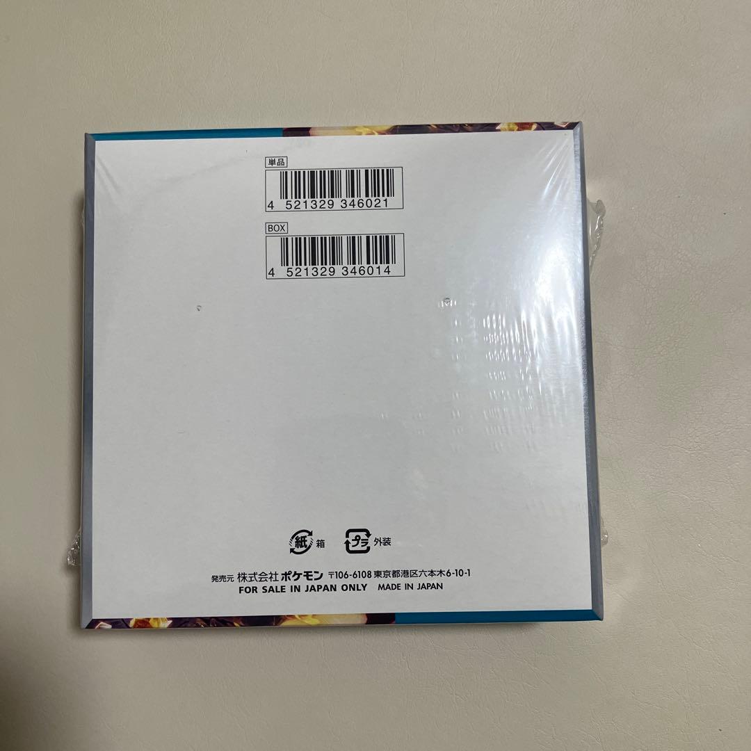 【未開封】ポケモンカード黒炎の支配者　ボックス　シュリンクあり